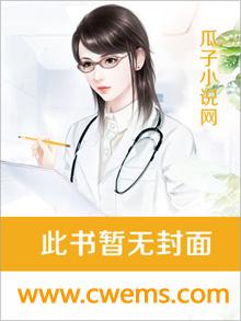 基金会那些故事封面