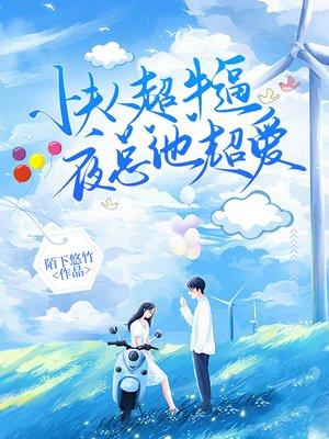 尸玉封面