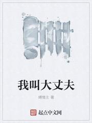 重生极品驸马爷笔趣阁封面