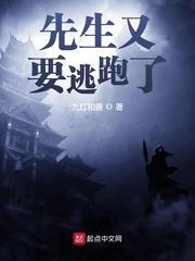 大义人生封面