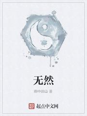 仙缘怎么修行才能沟通封面