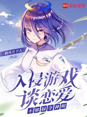 千亿盛宠：大叔，吻慢点
