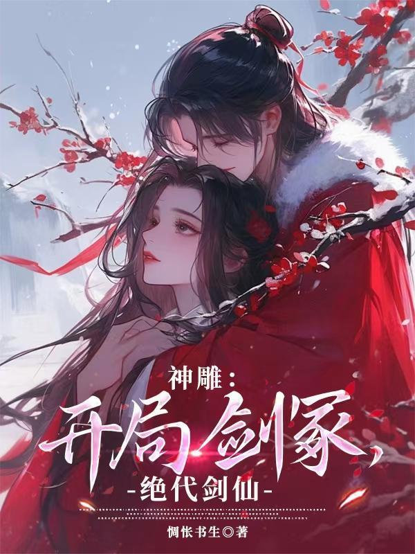 重生之福星贵女